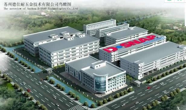 恭喜！岳信IPX56淋雨試驗箱成功入駐了蘇州德仕耐五金